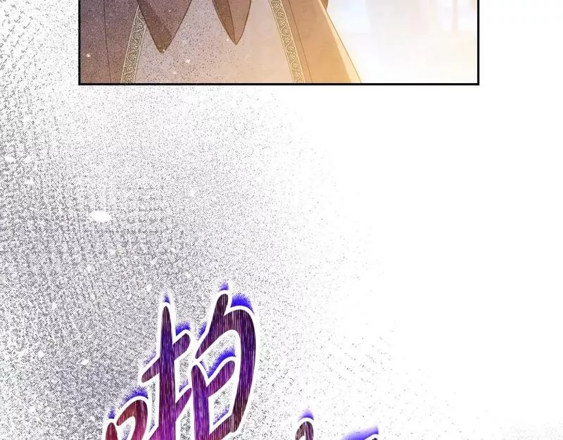 这一世我来当家主漫画,第115话 我需要钱100图