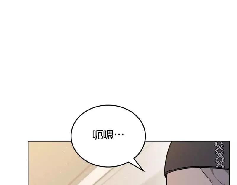 这一世我来当家主漫画,第116话 送礼物的人比收礼物的还开心呢181图