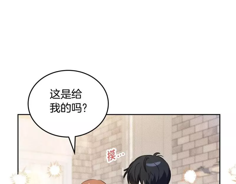 这一世我来当家主漫画,第116话 送礼物的人比收礼物的还开心呢202图