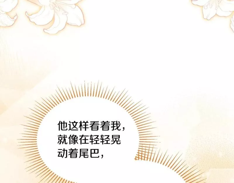 这一世我来当家主漫画,第116话 送礼物的人比收礼物的还开心呢210图