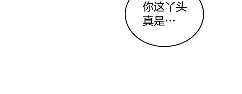 这一世我来当家主漫画,第116话 送礼物的人比收礼物的还开心呢65图