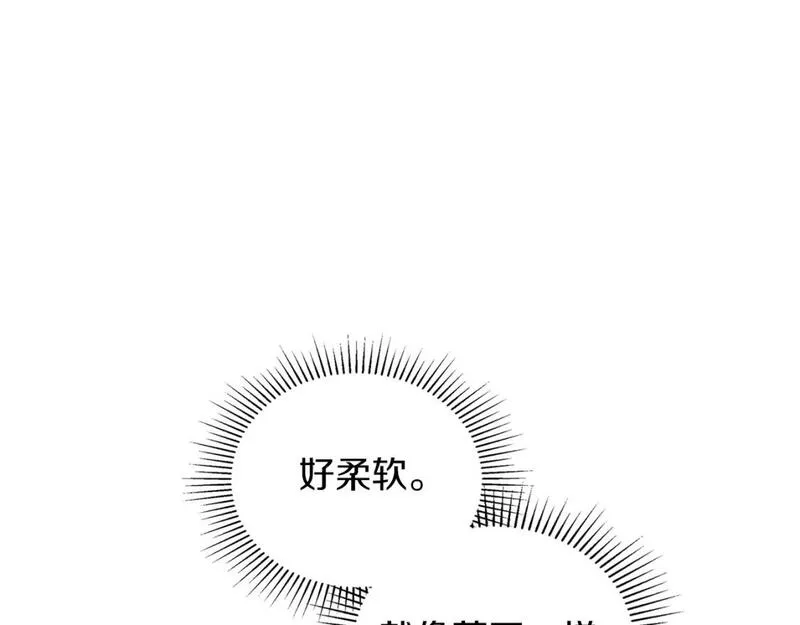 这一世我来当家主漫画,第117话 蒂亚，你不可以忘记我234图