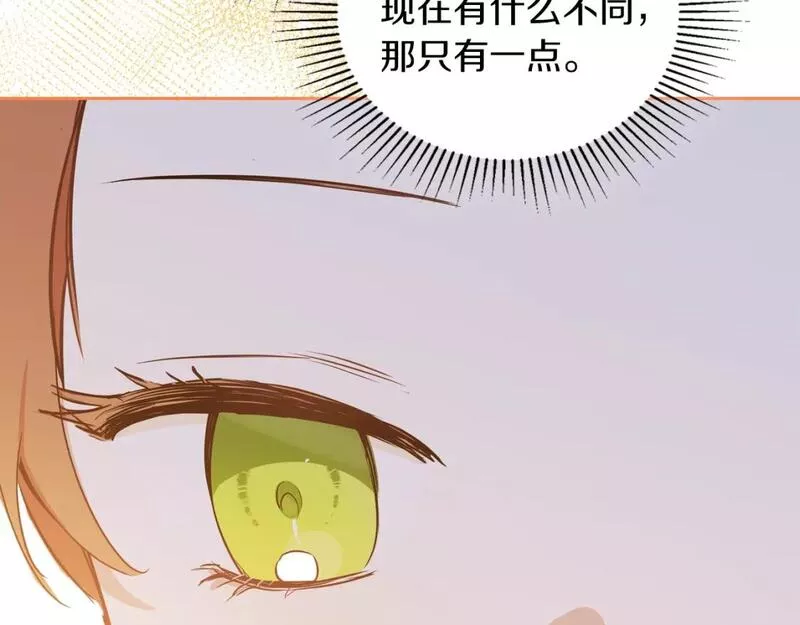 这一世我来当家主漫画,第117话 蒂亚，你不可以忘记我19图