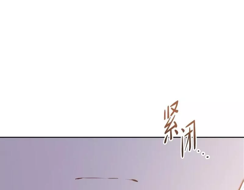 这一世我来当家主漫画,第117话 蒂亚，你不可以忘记我56图