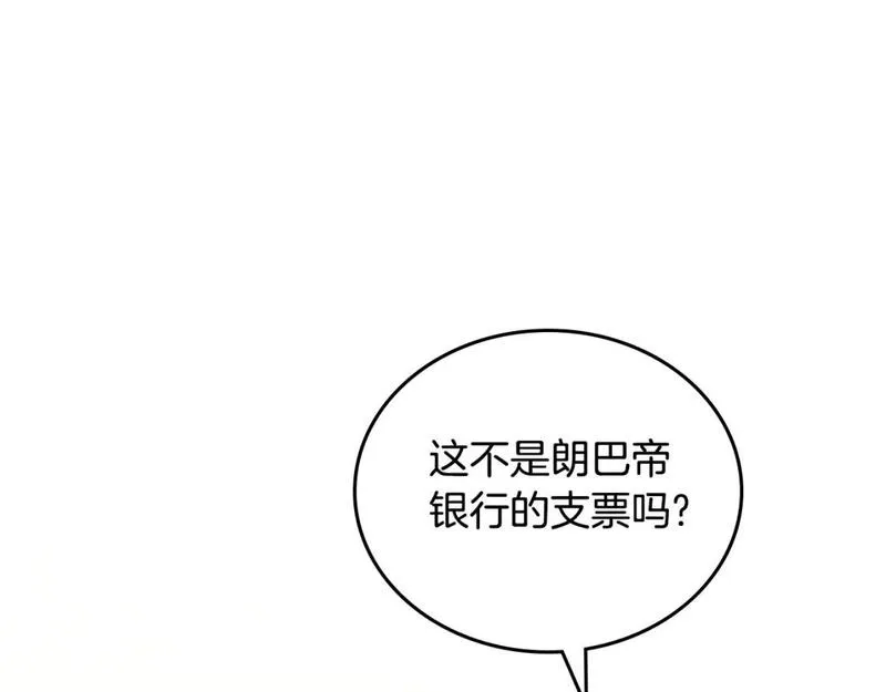 这一世我来当家主漫画,第120话 看望爷爷的主意204图