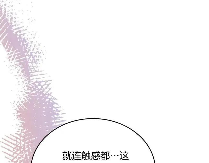 这一世我来当家主漫画,第120话 看望爷爷的主意223图