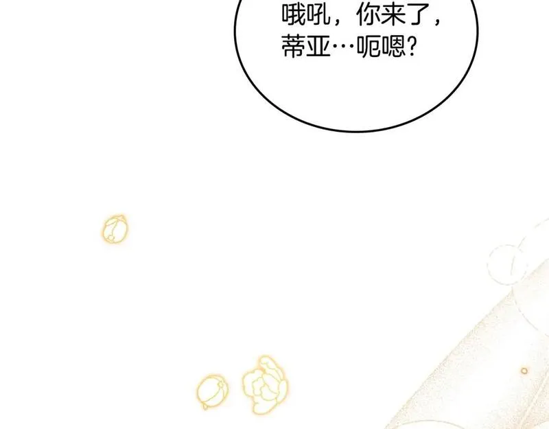 这一世我来当家主漫画,第120话 看望爷爷的主意63图