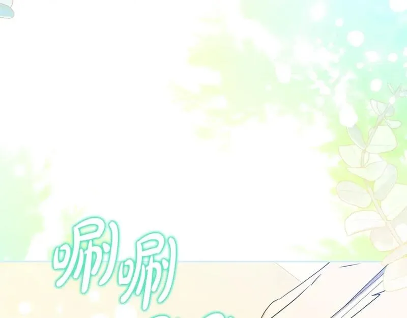 这一世我来当家主漫画,第120话 看望爷爷的主意169图