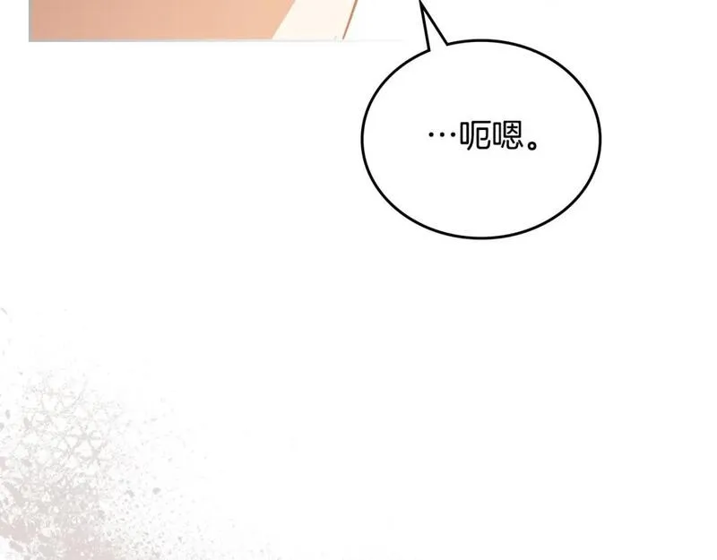 这一世我来当家主漫画,第120话 看望爷爷的主意39图