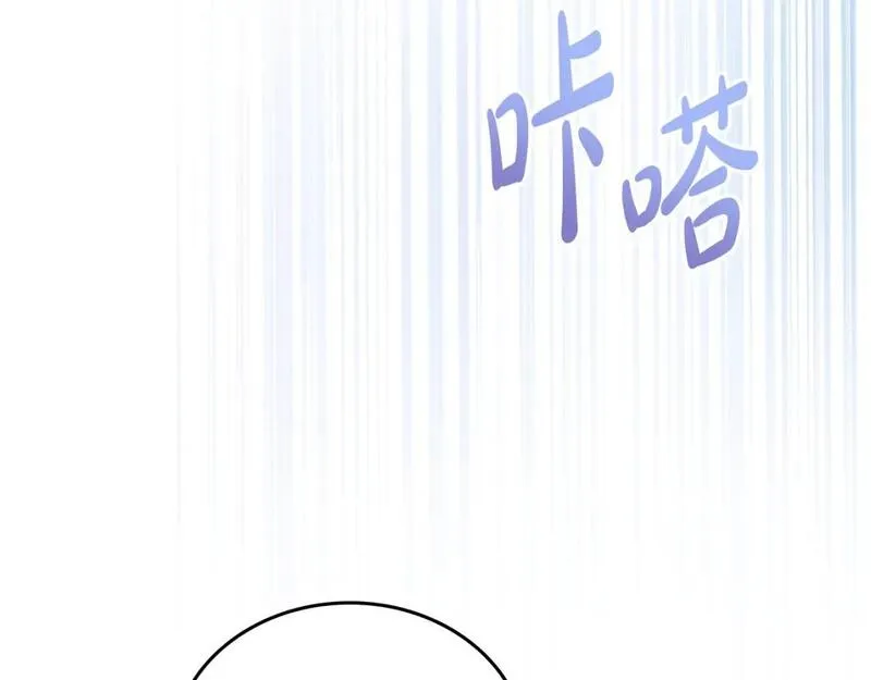 这一世我来当家主漫画,第120话 看望爷爷的主意178图