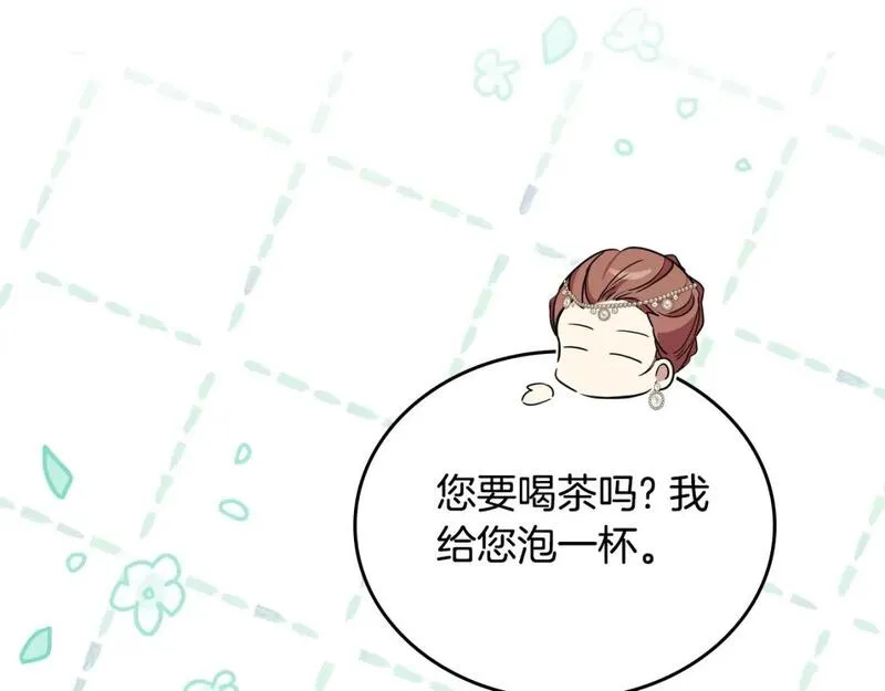 这一世我来当家主漫画,第120话 看望爷爷的主意186图