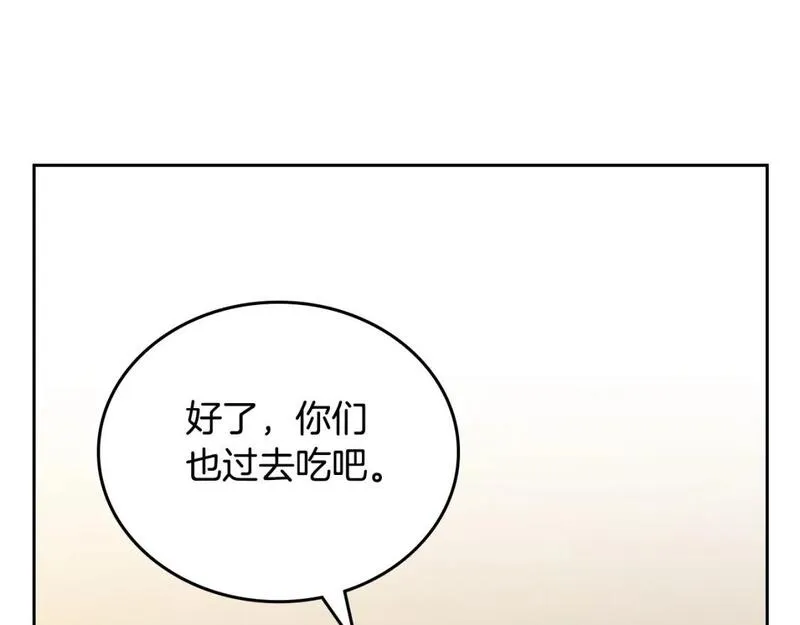 这一世我来当家主漫画,第120话 看望爷爷的主意135图