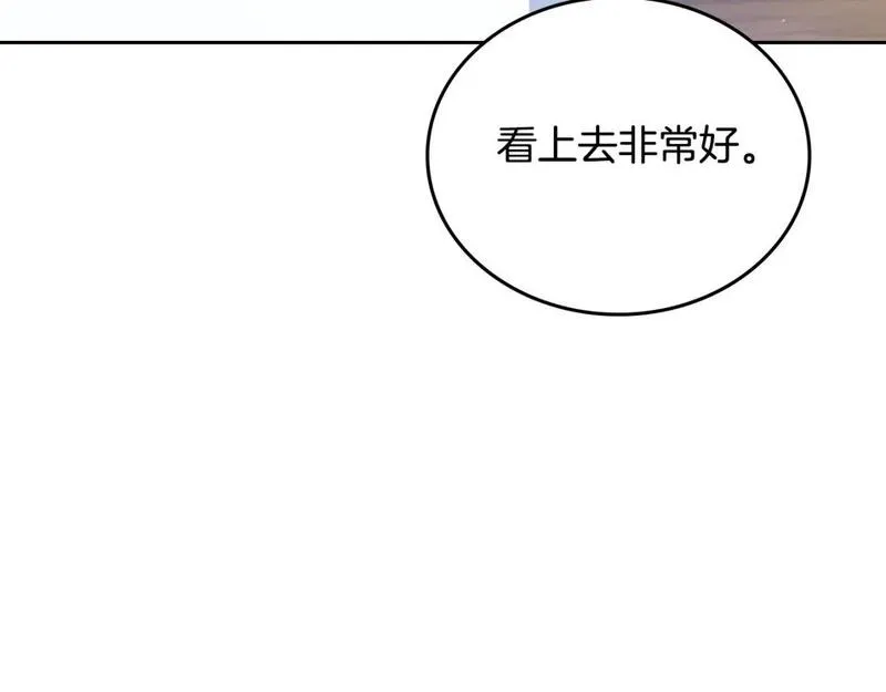 这一世我来当家主漫画,第120话 看望爷爷的主意36图