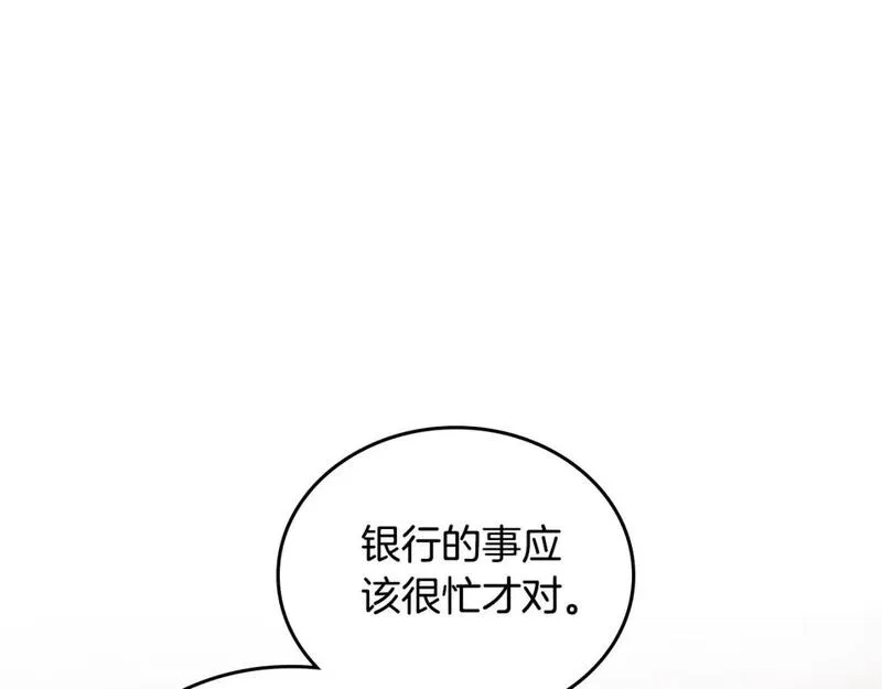 这一世我来当家主漫画,第120话 看望爷爷的主意198图