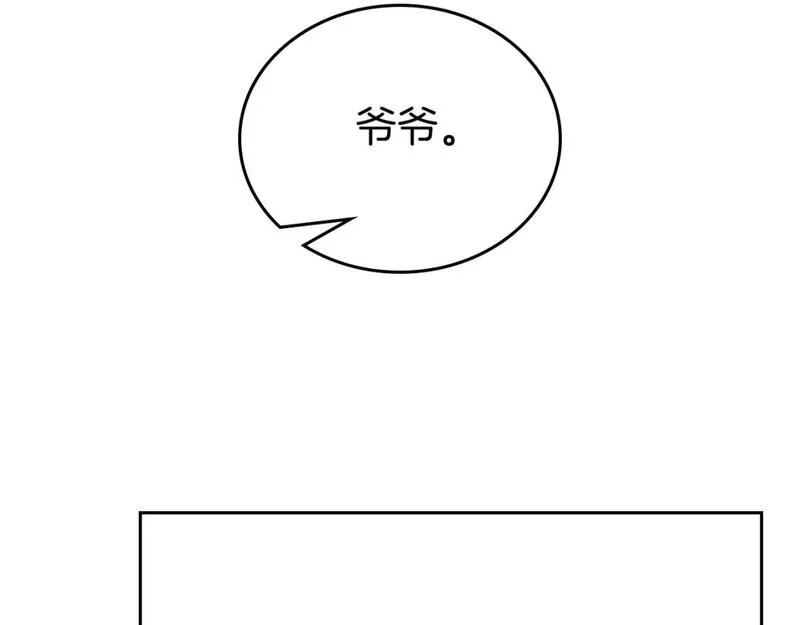 这一世我来当家主漫画,第120话 看望爷爷的主意127图