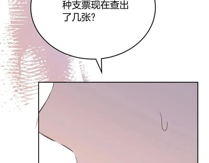 这一世我来当家主漫画,第120话 看望爷爷的主意224图