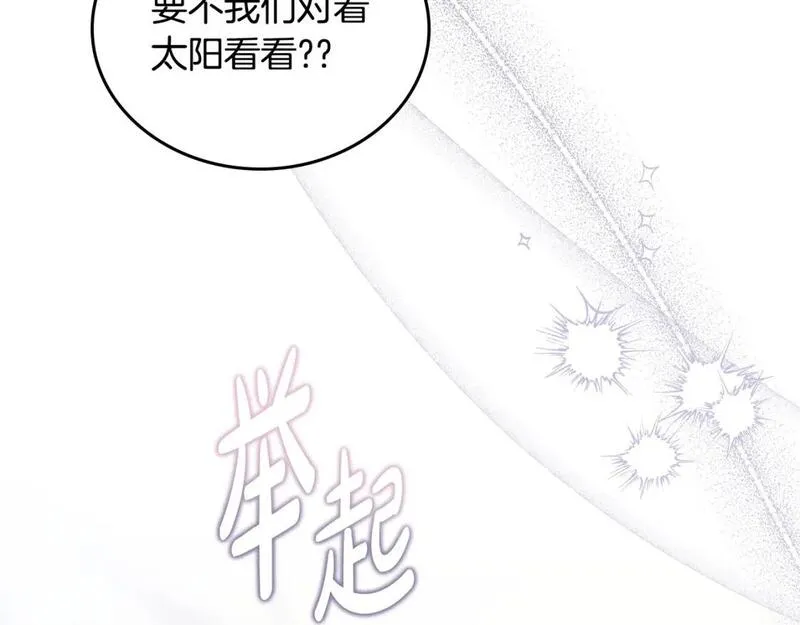 这一世我来当家主漫画,第121话 伪造支票78图