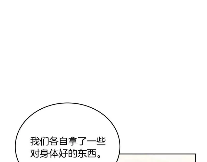 这一世我来当家主漫画,第122话 取消代理家主67图