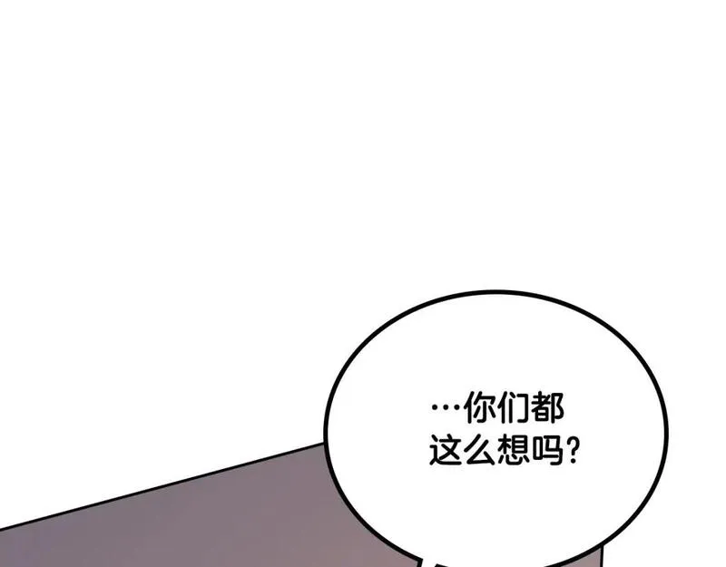 这一世我来当家主漫画,第122话 取消代理家主109图