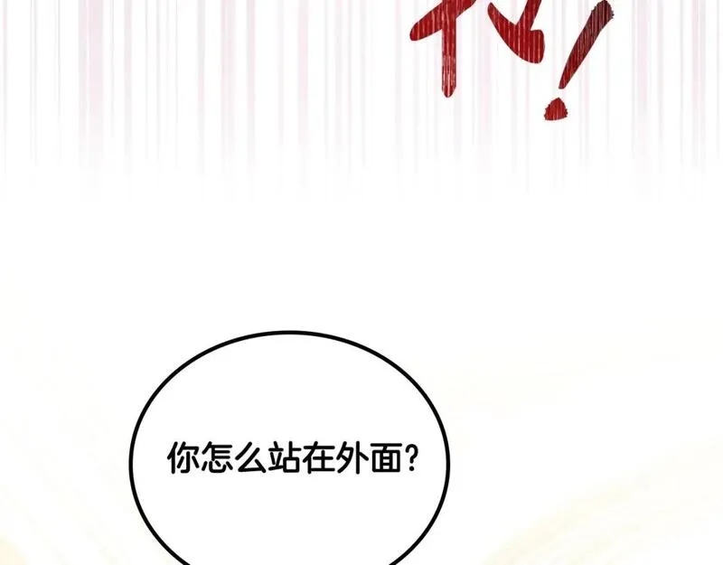 这一世我来当家主漫画,第122话 取消代理家主146图