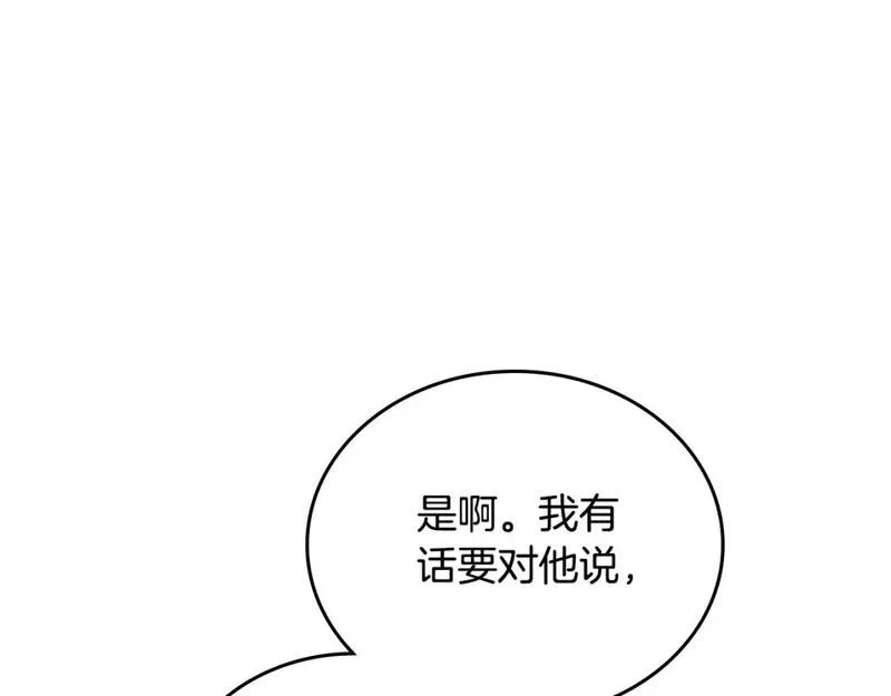 这一世我来当家主漫画,第122话 取消代理家主160图