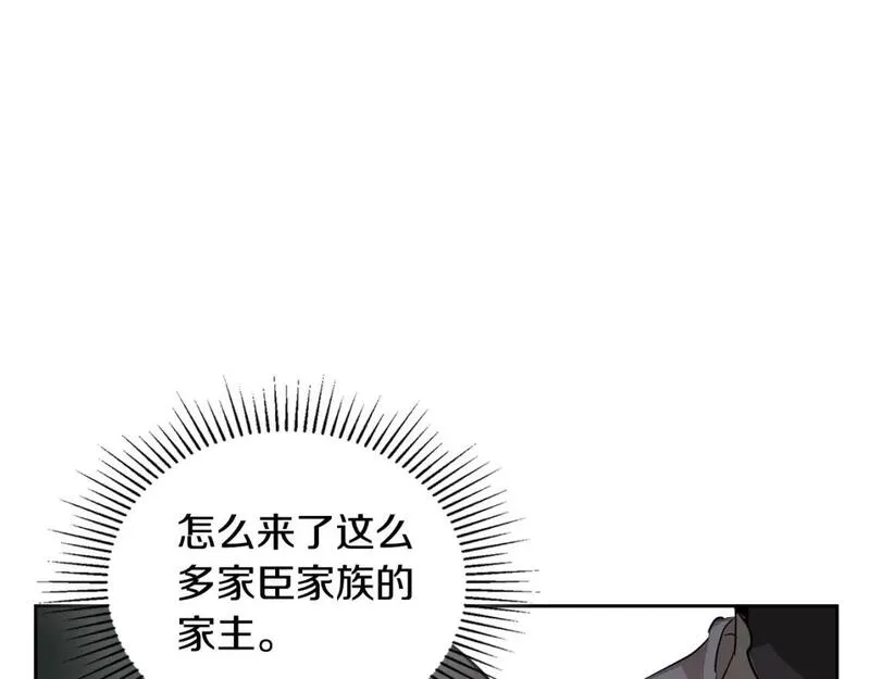 这一世我来当家主漫画,第122话 取消代理家主54图