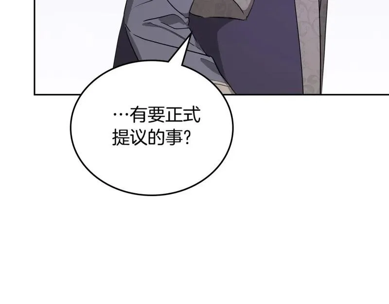 这一世我来当家主漫画,第122话 取消代理家主255图