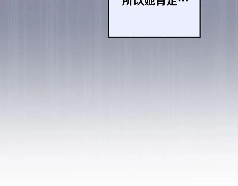 这一世我来当家主漫画,第122话 取消代理家主37图