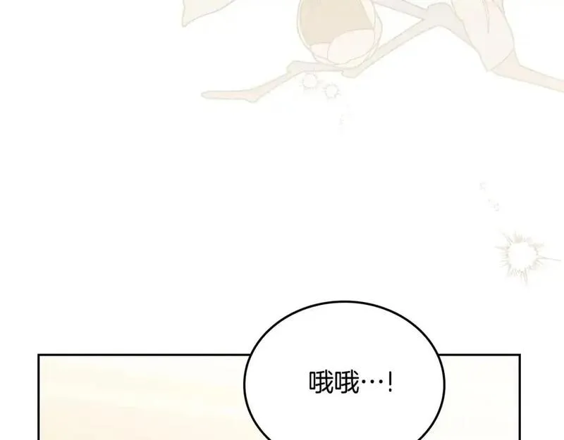 这一世我来当家主13漫画,第123话 你哪里比我更强嘛？172图