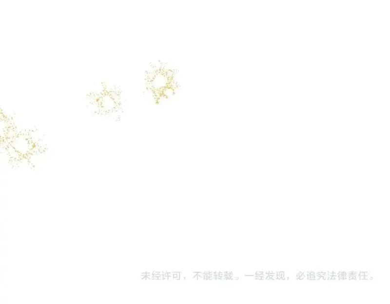 这一世我来当家主漫画,第123话 你哪里比我更强嘛？275图