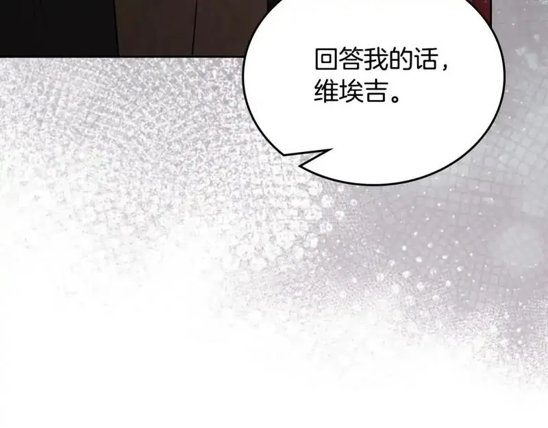 这一世我来当家主漫画,第123话 你哪里比我更强嘛？144图