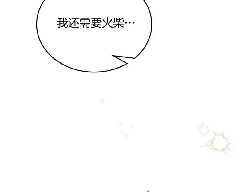 这一世我来当家主漫画,第123话 你哪里比我更强嘛？193图