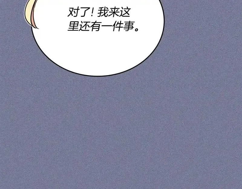 这一世我来当家主漫画,第124话 你是最合适的继承人80图