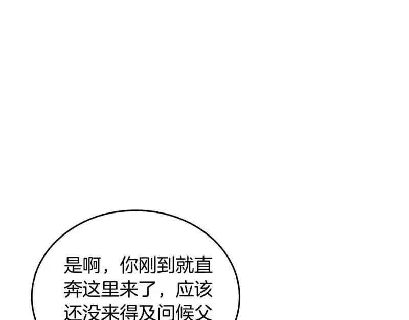 这一世我来当家主13漫画,第125话 谁敢欺负我啊？53图