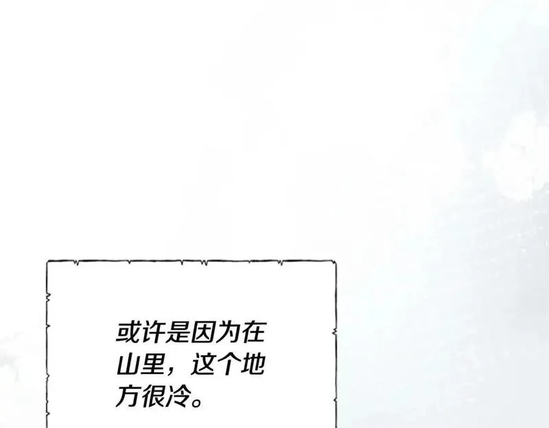 这一世我来当家主漫画,第125话 谁敢欺负我啊？102图