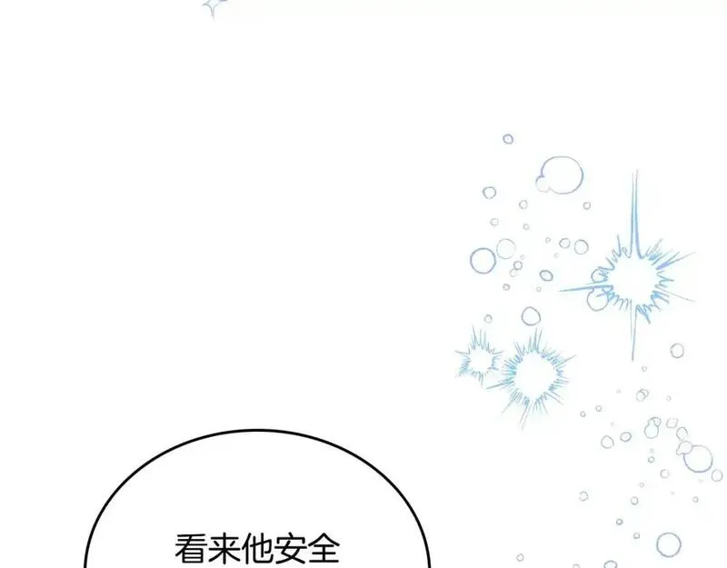 这一世我来当家主13漫画,第125话 谁敢欺负我啊？86图