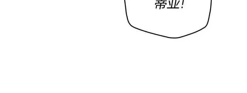 这一世我来当家主13漫画,第125话 谁敢欺负我啊？13图