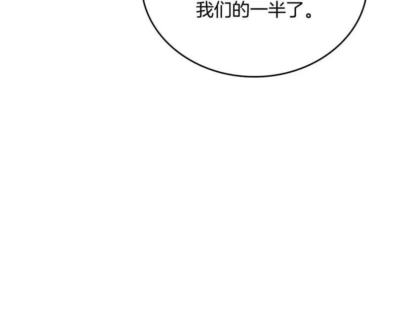 这一世我来当家主漫画免费包子漫画漫画,第126话 你是哪位？69图