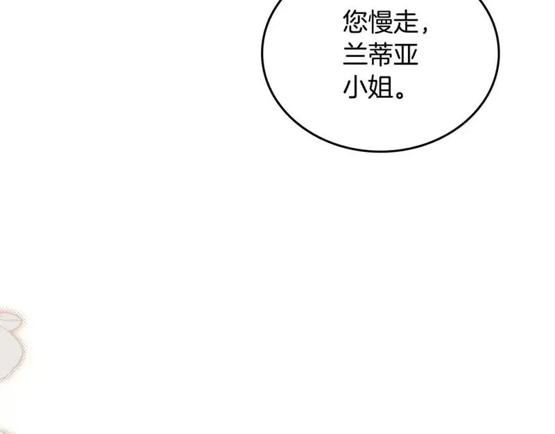 这一世我来当家主漫画,第126话 你是哪位？108图