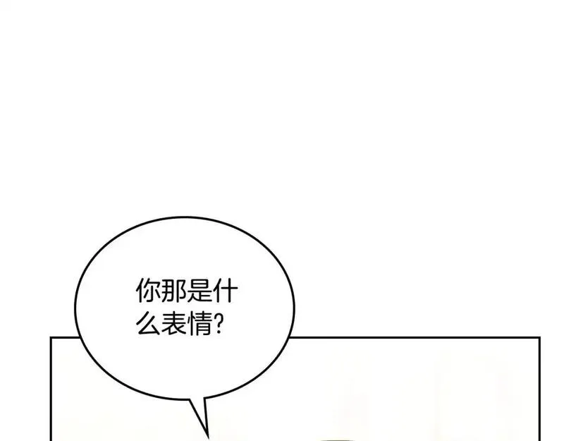 这一世我来当家主漫画免费包子漫画漫画,第126话 你是哪位？207图