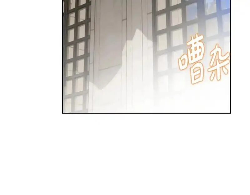 这一世我来当家主漫画,第128话 紫宝石戒指3图