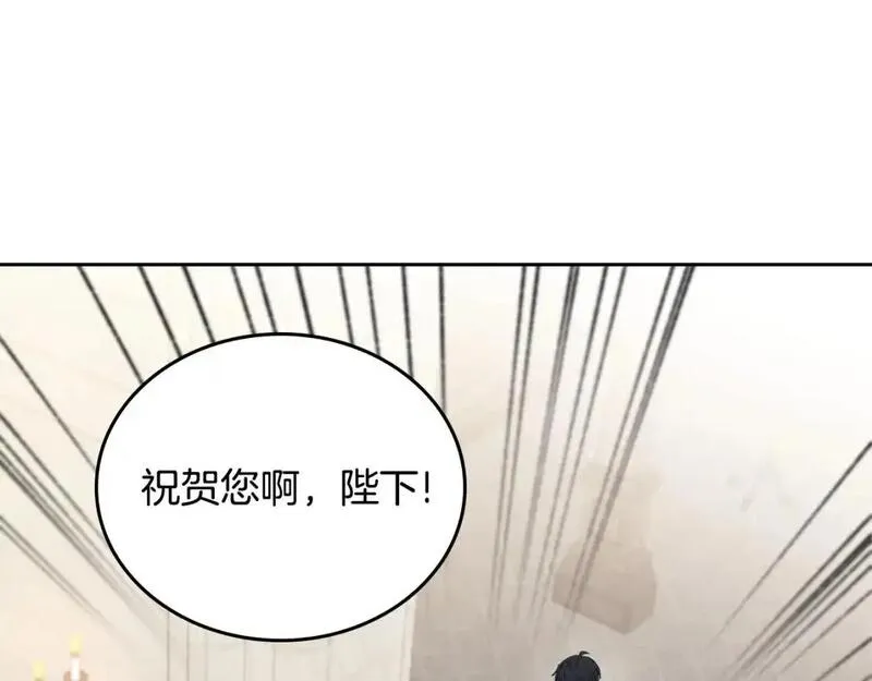 这一世我来当家主漫画,第128话 紫宝石戒指26图