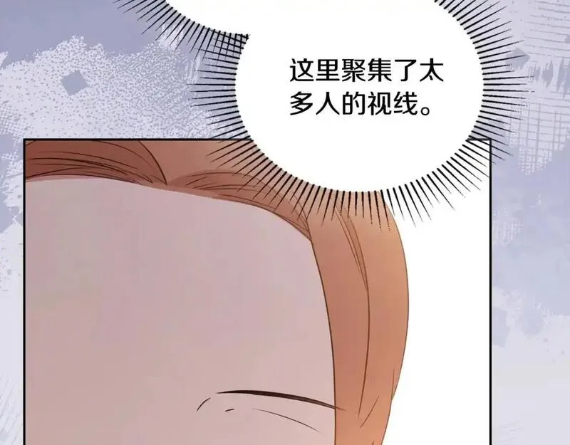 这一世我来当家主漫画,第129话 替蒂亚找亲事226图