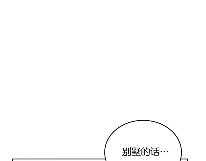 这一世我来当家主漫画,第129话 替蒂亚找亲事202图