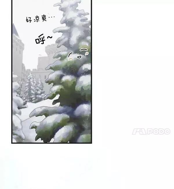 如何守护温柔的你漫画,89.同生共死56图