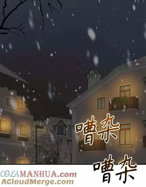 如何守护温柔的你漫画,93.与奥文重逢45图