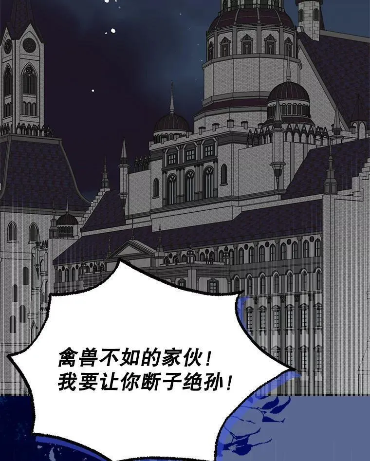 如何守护温柔的你漫画,100.解决耳坠的方法112图