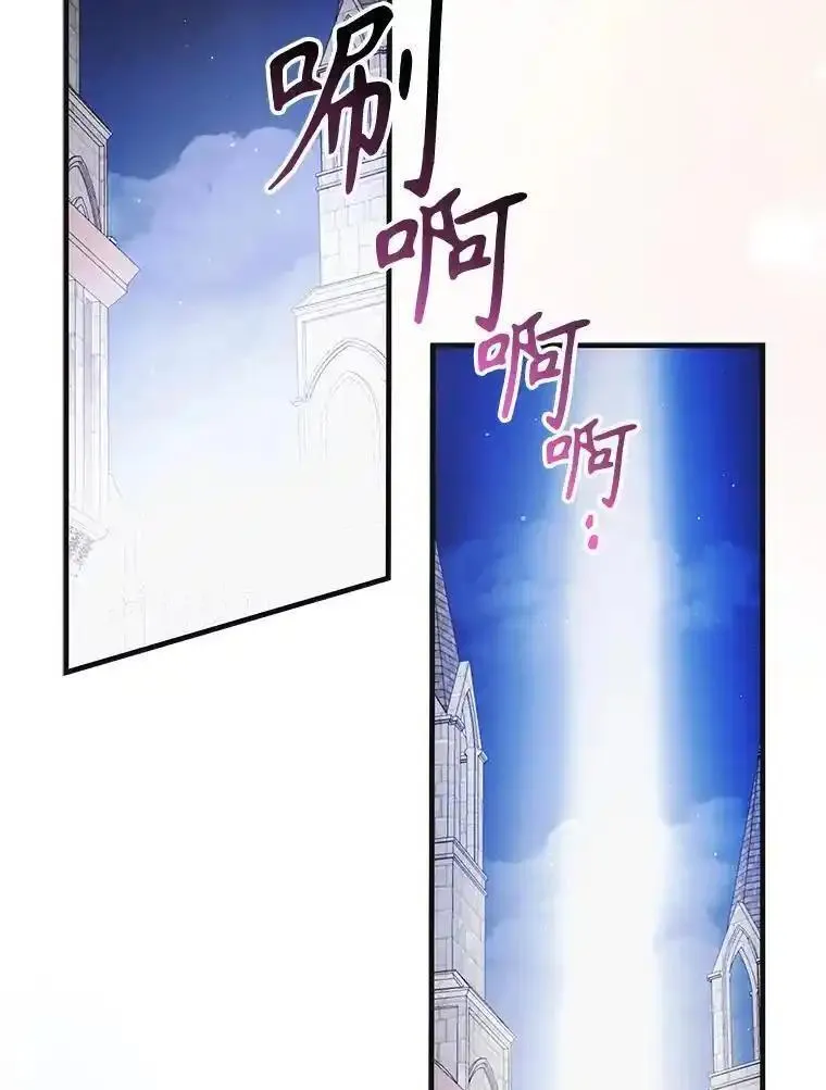 如何守护温柔的你漫画,114.影失其踪62图