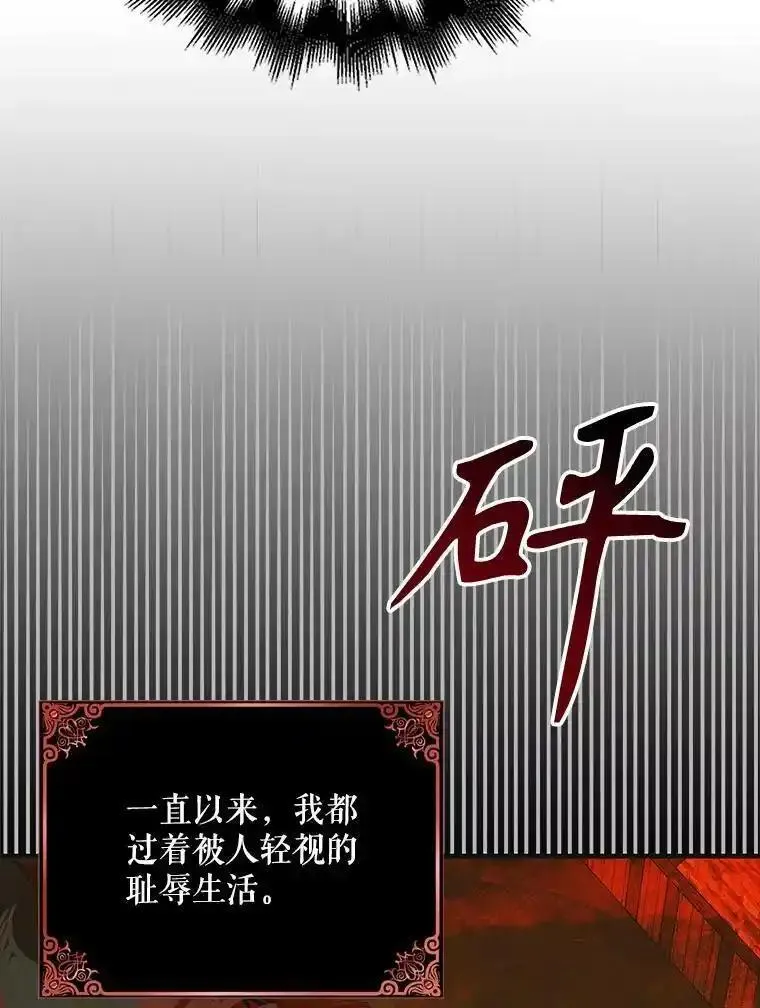 如何守护温柔的你漫画,114.影失其踪22图