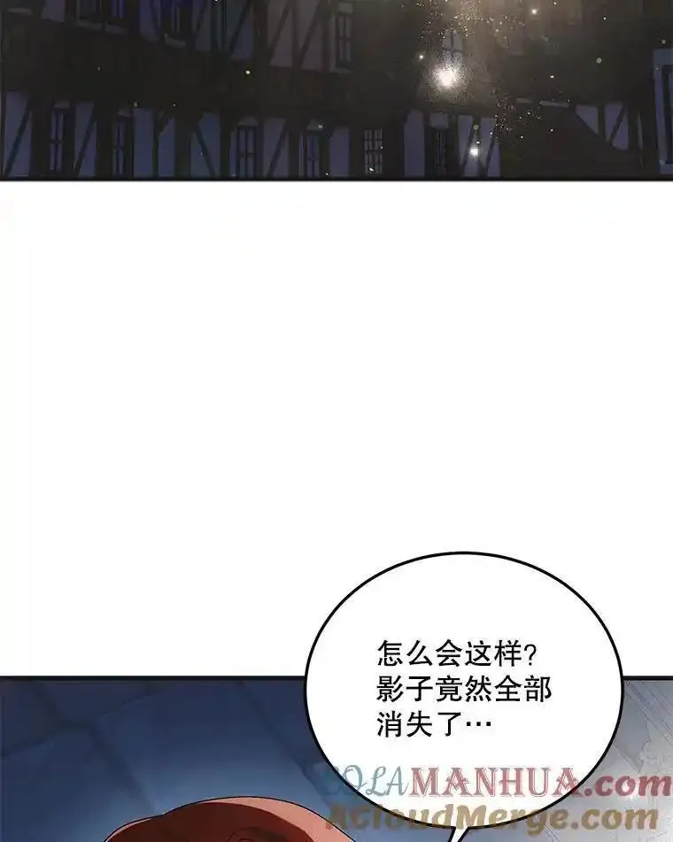 如何守护温柔的你漫画,114.影失其踪89图